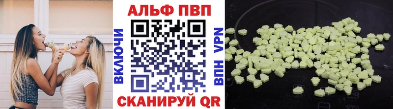 A-PVP Crystall  магазин продажи   даркнет как зайти  Чебаркуль 