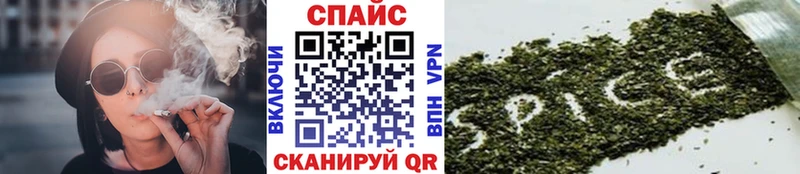 Бутират буратино  наркота  Чебаркуль 