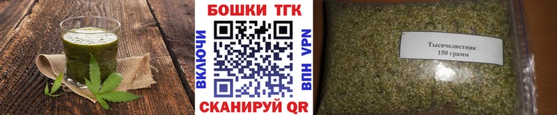 Еда ТГК марихуана  Чебаркуль 