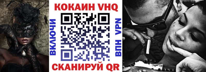 КОКАИН Боливия Чебаркуль