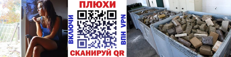 Гашиш Изолятор  Чебаркуль 