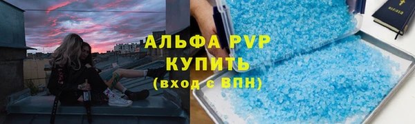 спайс Арсеньев