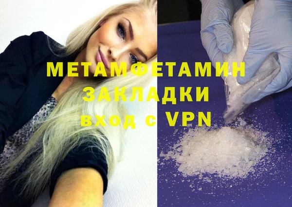 дмт Армянск