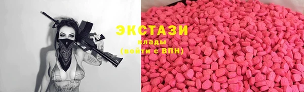 спайс Арсеньев