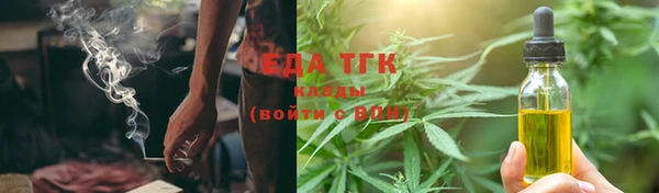 MESCALINE Аркадак