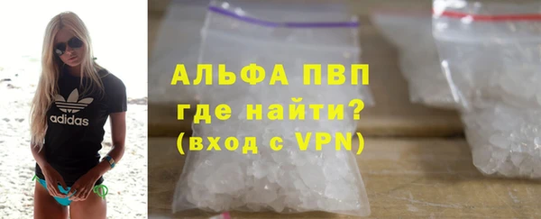 ECSTASY Балахна