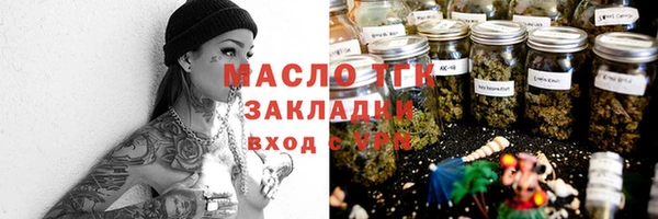 дмт Армянск