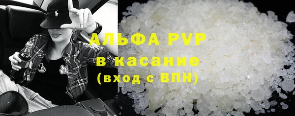 спайс Арсеньев