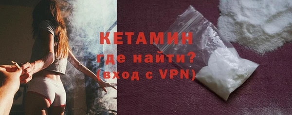 спайс Арсеньев