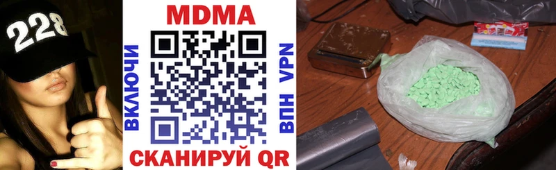 MDMA Molly  Чебаркуль 