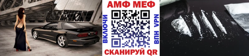 ОМГ ОМГ онион Чебаркуль МЕТАМФЕТАМИН витя где продают