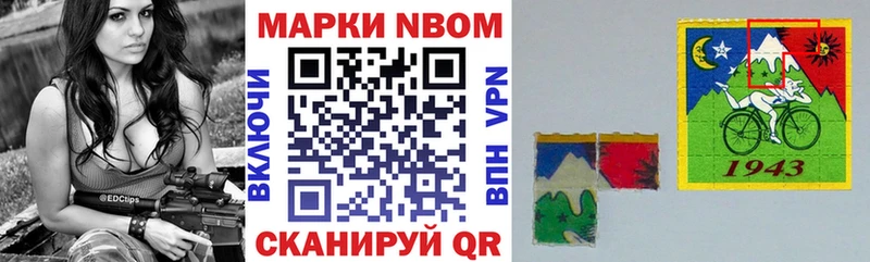 MEGA tor  Чебаркуль  Марки NBOMe 1,8мг 
